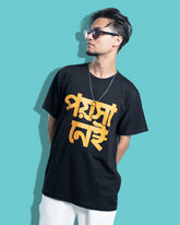 poisa nei | Bong Graphic Tees | black